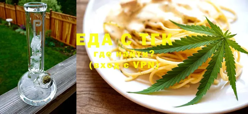 Cannafood марихуана  даркнет сайт  omg маркетплейс  Мичуринск 