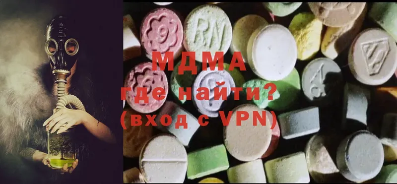 MDMA VHQ  наркошоп  мега ТОР  Мичуринск 